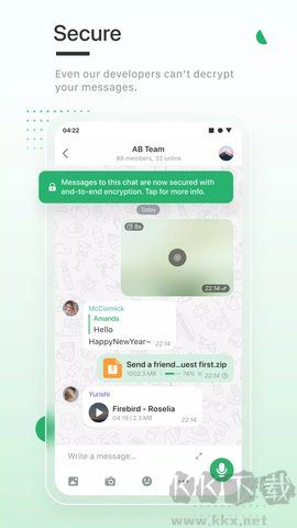 Enigma Messenger v1.7.3