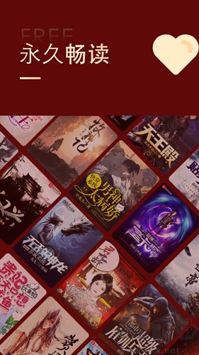 追書大師app安卓版 v2.3.4