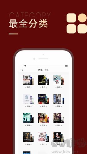 追書大師app安卓版 v2.3.4