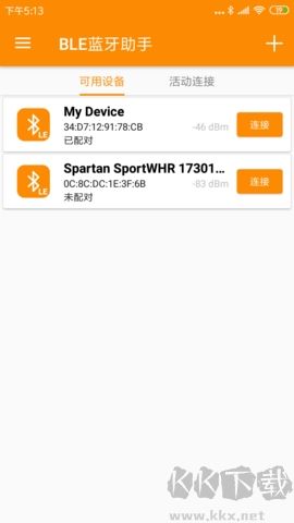 閃指屏幕旋轉(zhuǎn) Pro v1.0.4