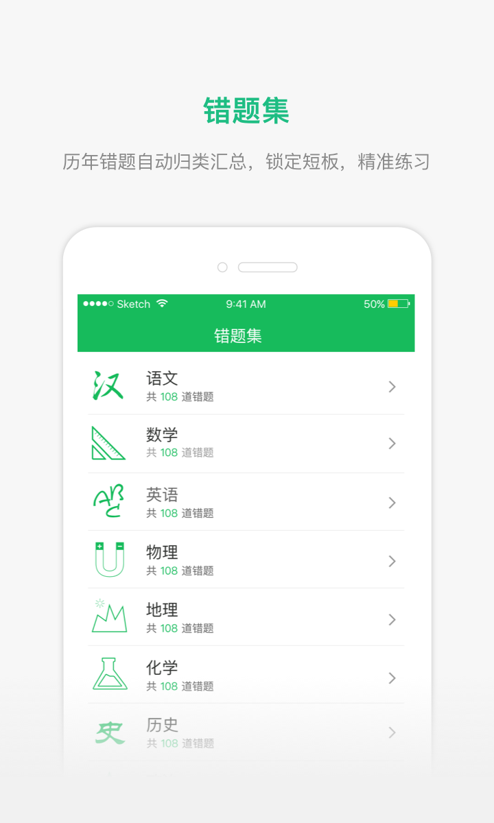 懂了么App v1.9.7 安卓版