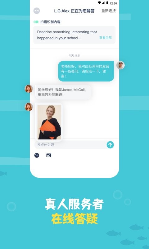 鯨語掃書app v1.6.3