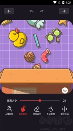靈鹿摳圖大師 v1.3.7