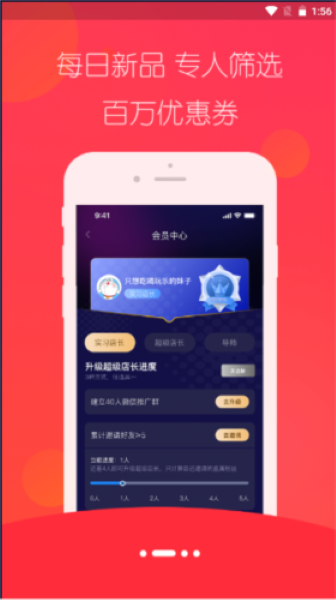 趣蛙優(yōu)選app更新至v4.2.6