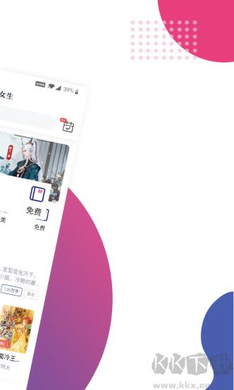 魔小閱 v1.3.1 官方版