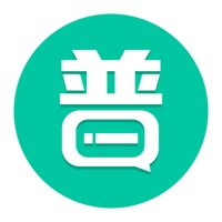 普通話學(xué)習(xí)App v10.3.6 安卓版