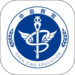 申庭教育 v1.5.35 官方版