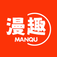 漫趣漫畫破解版