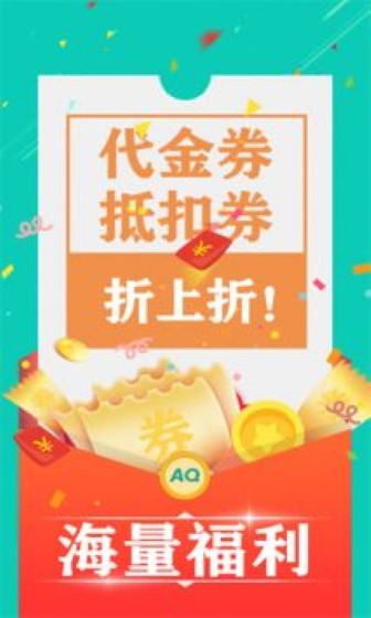 愛趣游戲平臺安卓版 v2.4.1