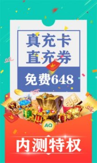 愛趣游戲平臺安卓版 v2.4.1