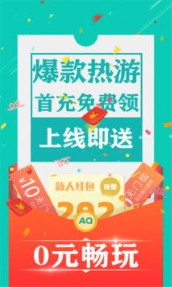 愛趣游戲平臺安卓版 v2.4.1