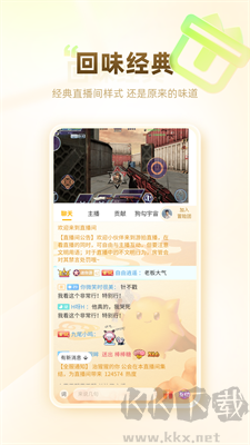 游拍官網(wǎng) v5.3.1 正版