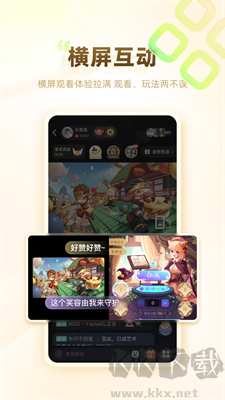 游拍官網(wǎng) v5.3.1 正版