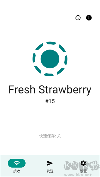 LocalSend v1.14.0 for Android