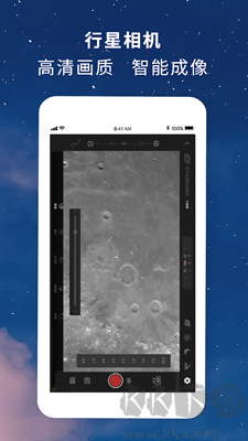 尋星師App v1.1.7安卓版全新升級(jí)