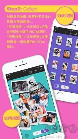 INSTAX UP官方版 v2.0.1 更新版