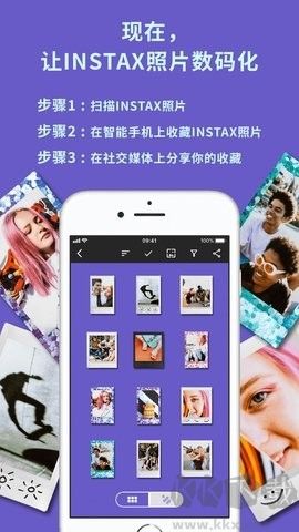 INSTAX UP官方版 v2.0.1 更新版