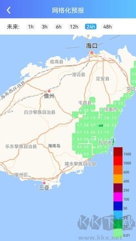 海南智慧水網(wǎng)標(biāo)準(zhǔn)版 v1.0.44 --> 海南智慧水網(wǎng)更新到v1.0.44