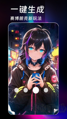 AI繪畫生成器免費(fèi)版 v1.1 for Android