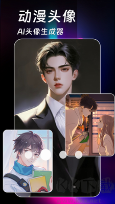 AI繪畫生成器免費(fèi)版 v1.1 for Android