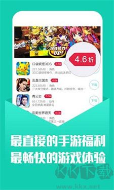 小七手游官方版 v5.64.0