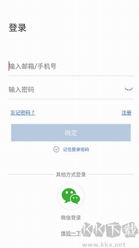 聯(lián)云視監(jiān)控APP更新 v3.5.16