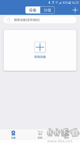 聯(lián)云視監(jiān)控APP更新 v3.5.16