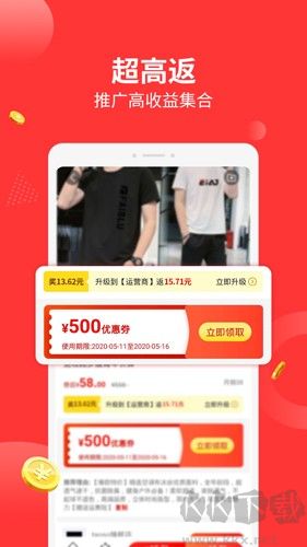 返利多多安卓官網(wǎng) v68.0.0 正版下載