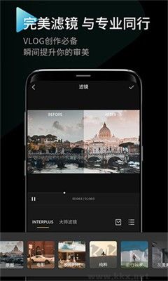 Interphoto 2.3.22 Update