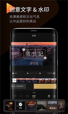 Interphoto 2.3.22 Update