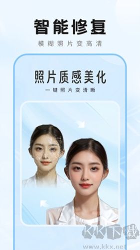 愛(ài)炫秀秀官方正版 v1.0.5 免費(fèi)版 → 愛(ài)炫秀秀免費(fèi)版 v1.0.5
