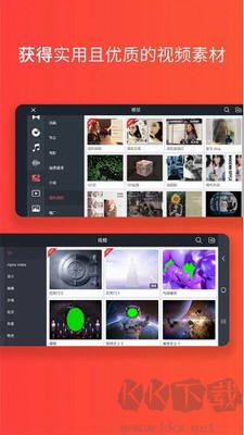 巧影無水印正版 v6.2.11純凈版