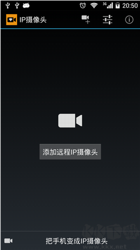 IP Camera相機(jī) v28.5.6綠色版 → IP Camera相機(jī) v28.5.6