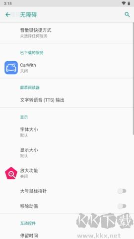 快捷方式更新至v1.4.0
