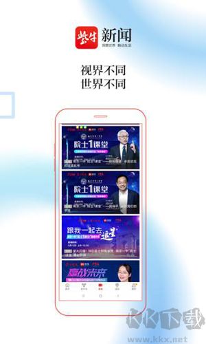 紫牛新聞手機(jī)客戶端v6.1.1