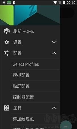 N64模擬器免費(fèi)版 v3.0.335
