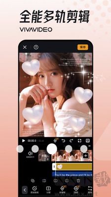 小影破解版 v9.12.1 最新版