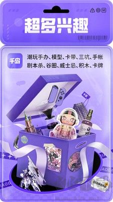 千島APP安卓版 v5.42.0 正式版