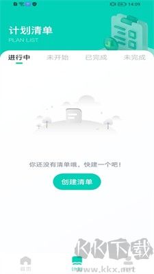 志遠(yuǎn)素養(yǎng)APP v1.0.1版手機(jī)版