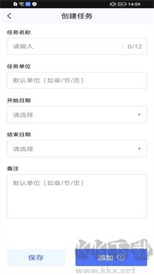 志遠(yuǎn)素養(yǎng)APP v1.0.1版手機(jī)版