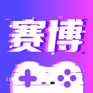 賽博云app更新至v1.7.2