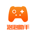 泡泡助手 v1.0.6 安卓官網(wǎng)版