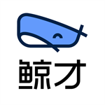 鯨才招聘官方版 v1.7.0