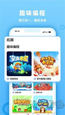 比鄰素養(yǎng)app v4.1.5 免費(fèi)版 → 比鄰素養(yǎng)app v4.1.5 免費(fèi)版
