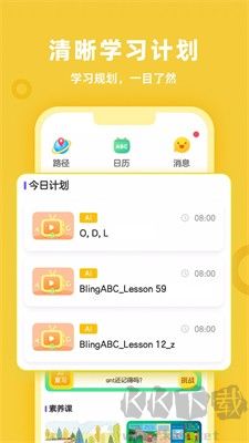 比鄰素養(yǎng)app v4.1.5 免費(fèi)版 → 比鄰素養(yǎng)app v4.1.5 免費(fèi)版