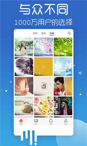 愛壁紙高清版 v4.9.8