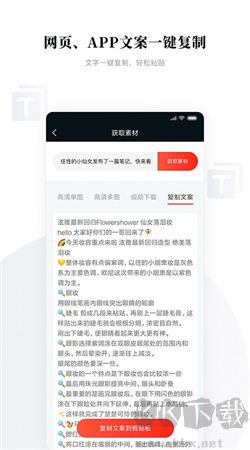 存圖寶免費(fèi)版 v1.3.3破解版 --> 存圖寶免費(fèi)版 v1.3.3 Hack