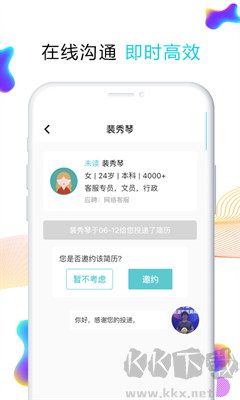 搜才(義烏好工作) v8.1.6 官網(wǎng)版 -->  義烏好工作 v8.1.6