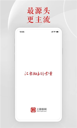 星芒app更新至v2.2.8