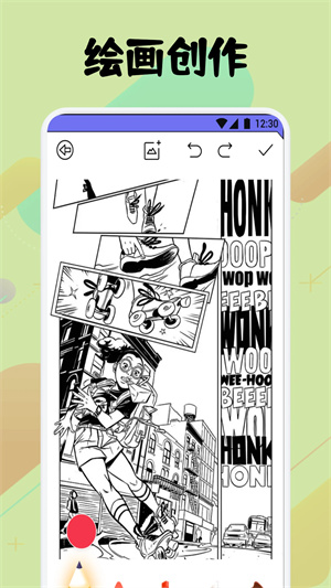 弗士漫畫(huà)APP安卓版 v1.3綠色版